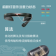 The headband's advertisement on JD.com. It says the different colors of the light, placed on the forehead of the product, indicate different levels of concentration, with red showing the highest level while blue the least.